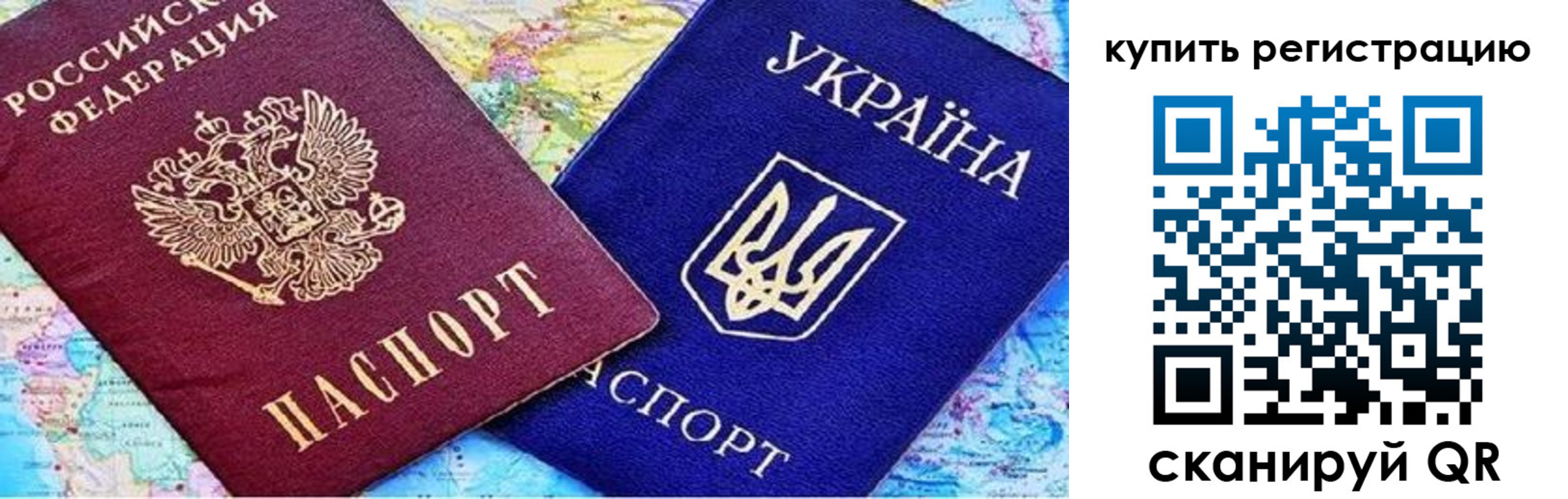прописка поиск в Ненецком АО
