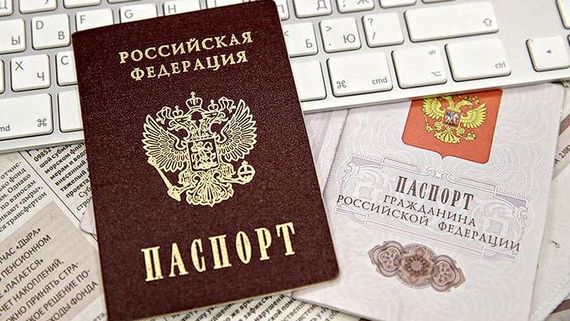 прописка в Ненецком АО
